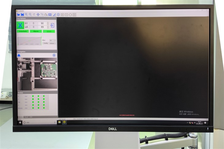 Ray Inspection Machine